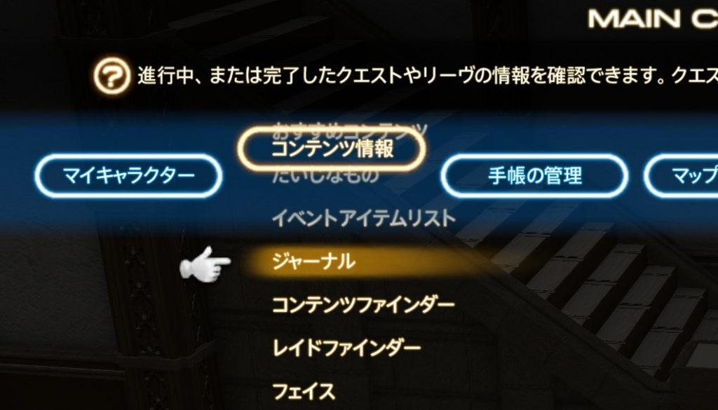 Ff14 エモート 鼻歌 入手方法 コニーのタルト エモート集