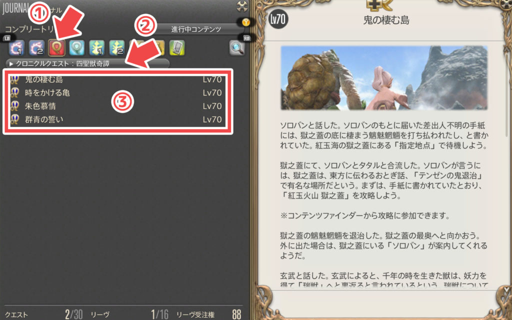 Ff14 エモート 鼻歌 入手方法 コニーのタルト エモート集 Ff14 エモート 鼻歌 入手方法 コニーのタルト エモート集