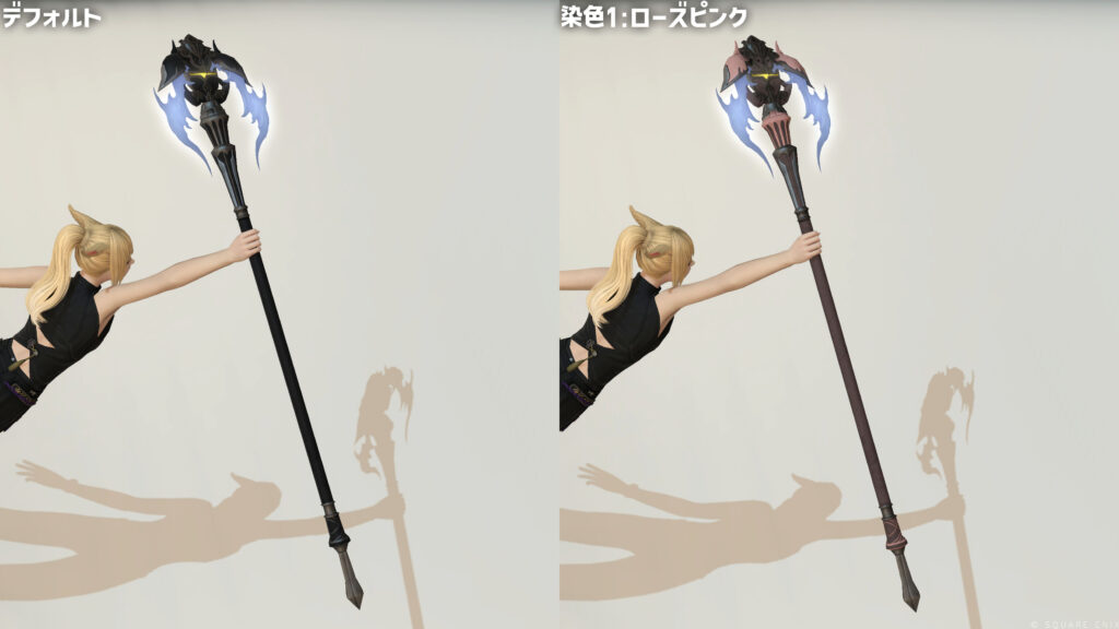 オメガケーン_抜刀