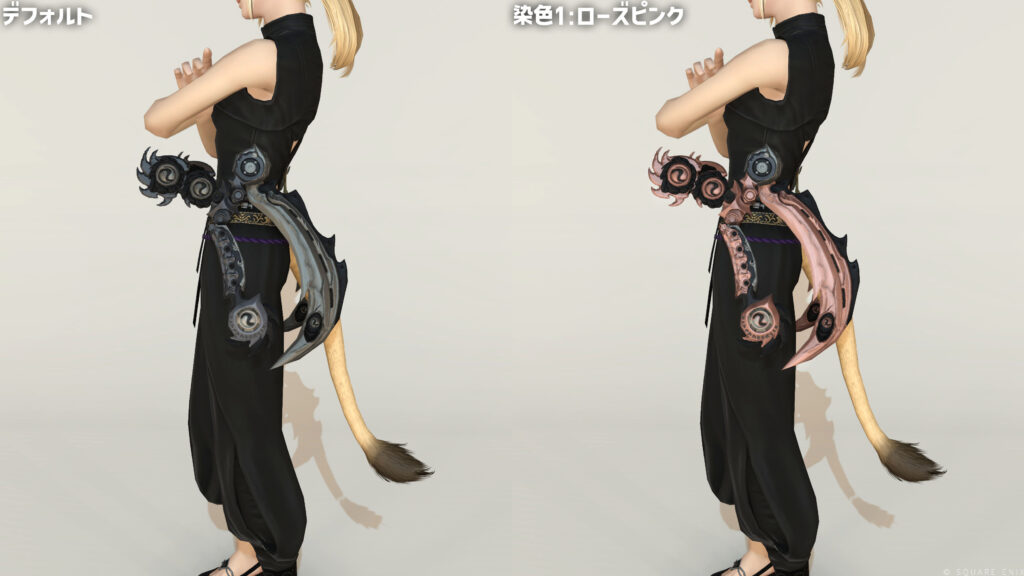 オメガシックル_納刀