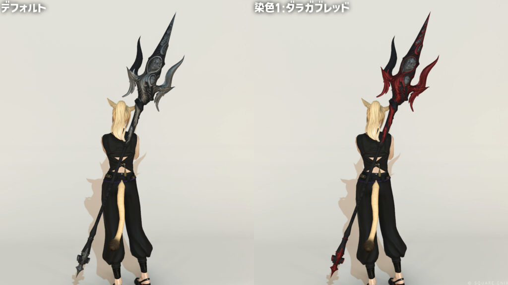 オメガトライデント_納刀