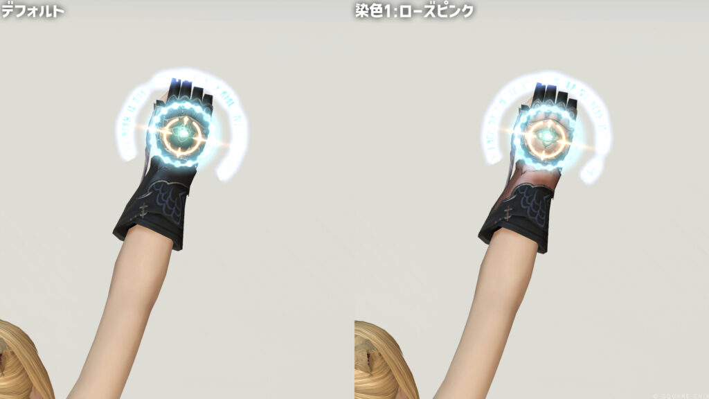 オメガナックル_抜刀