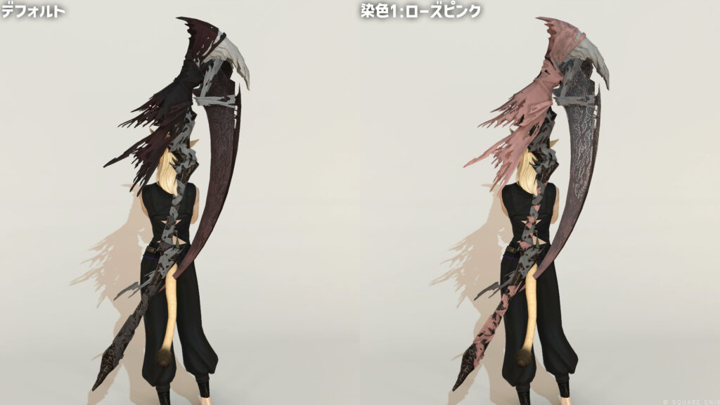 アヴァターズサイスRE_納刀