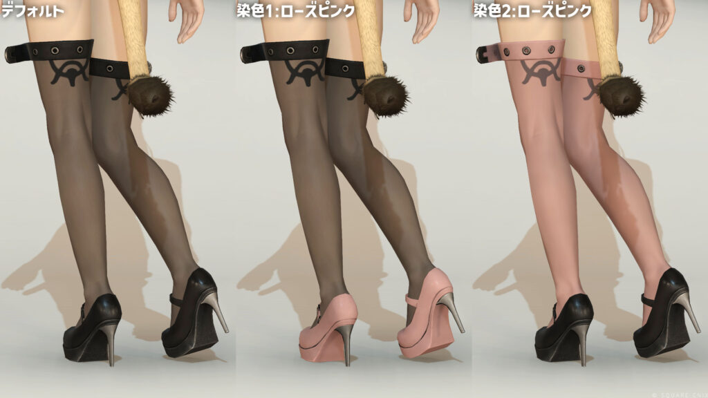 ガラテアヒール_2