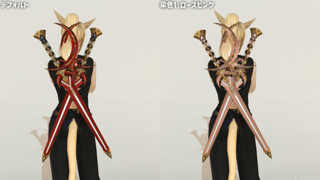 ゾーリンシェイプRE_納刀