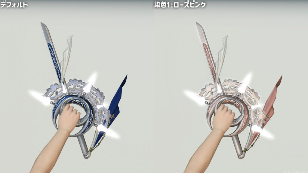ツインムーンRE_抜刀