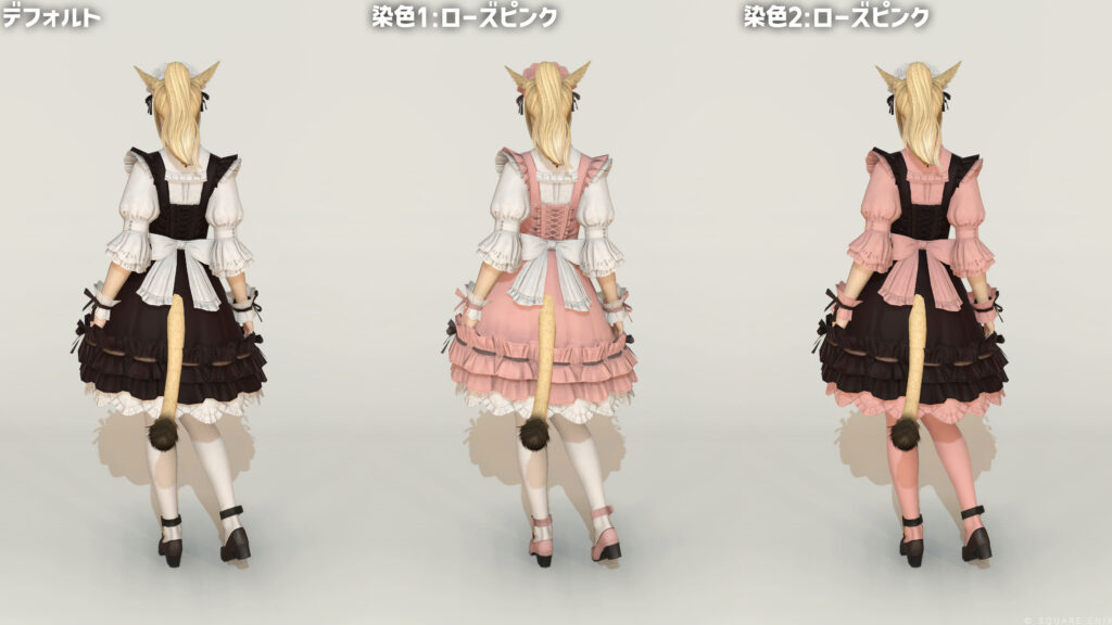 メイドアタイアEX_全身2
