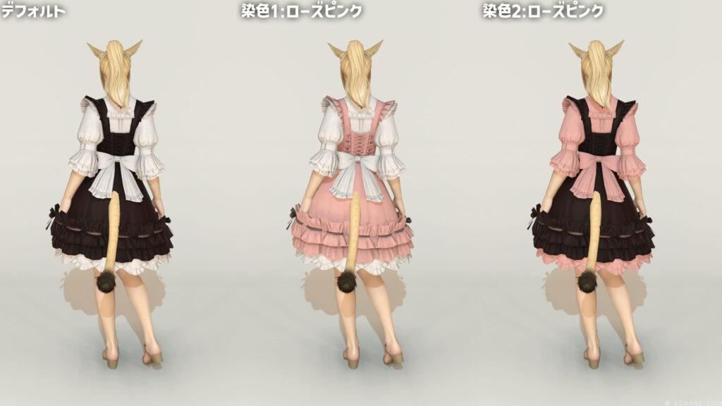 メイドエプロンドレスEX_2