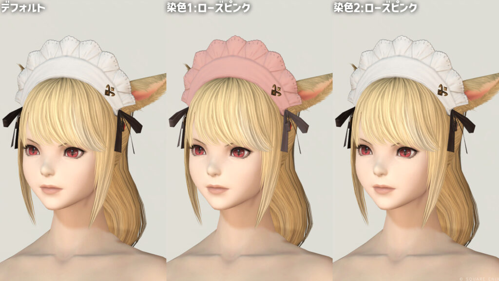 メイドホワイトブリムEX_1