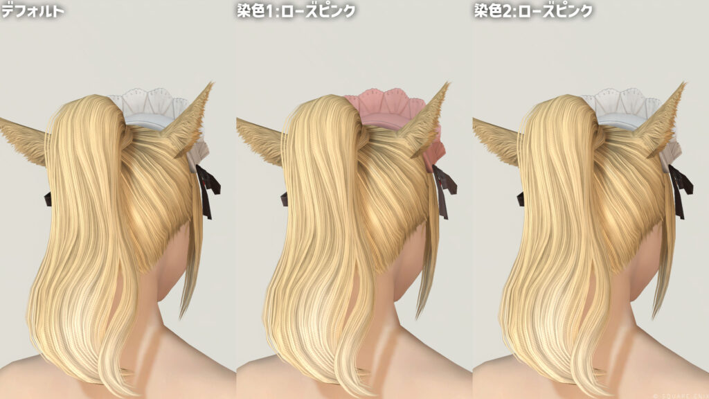 メイドホワイトブリムEX_2