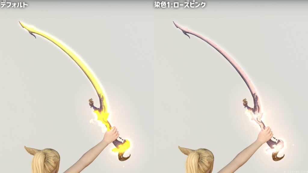 ランプライト・クロークRE_抜刀