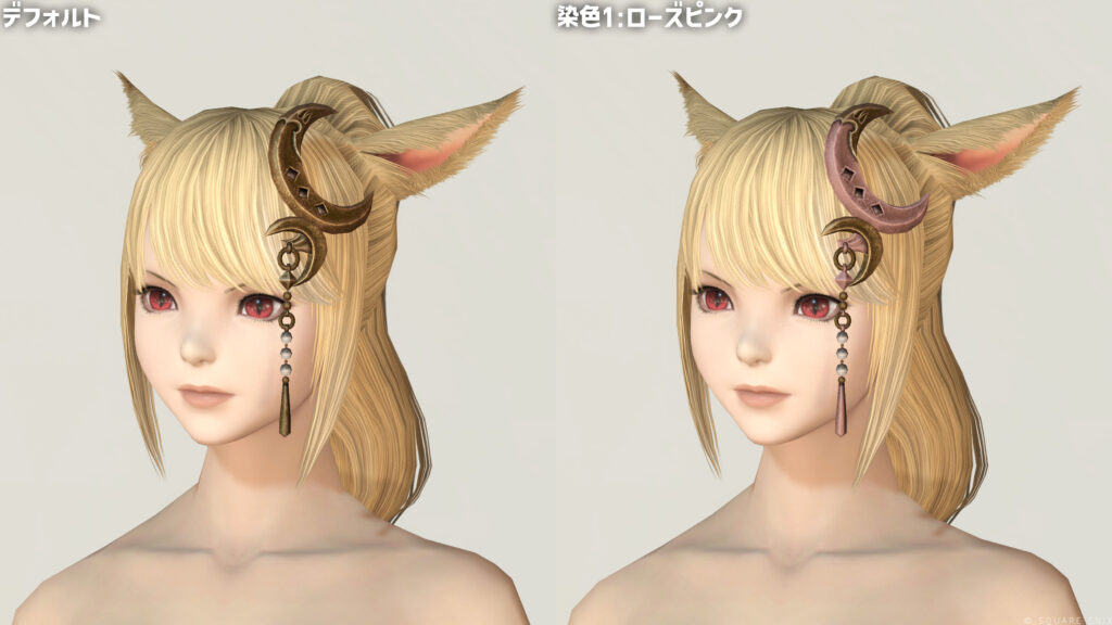 ルナエンヴォイ・キャスターヘアピンRE_1