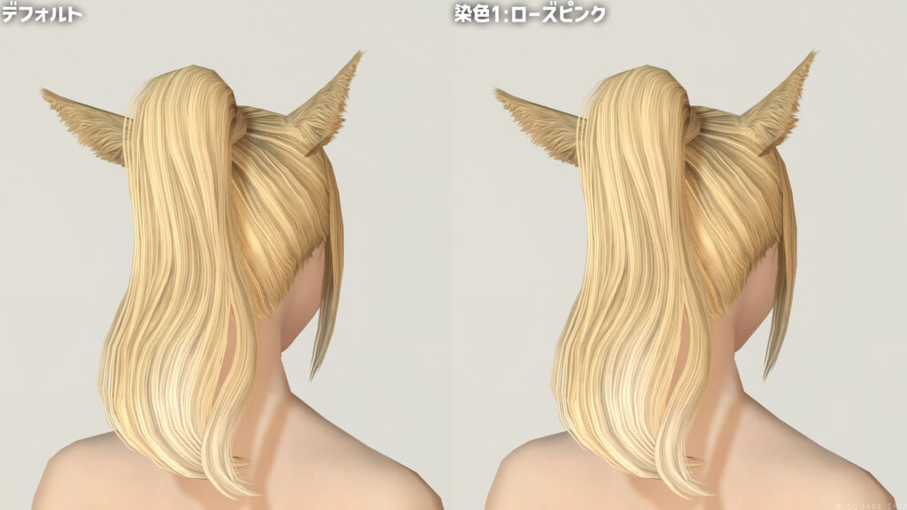 ルナエンヴォイ・キャスターヘアピンRE_2