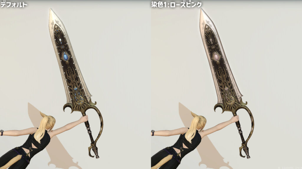 ルナエンヴォイ・グレートソードRE_1