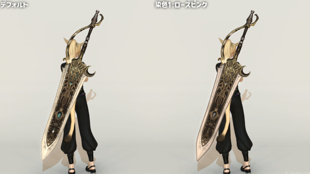 ルナエンヴォイ・グレートソードRE_2
