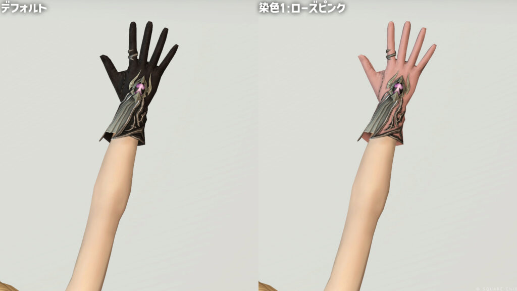 ルナエンヴォイ・スカウトグローブRE_1