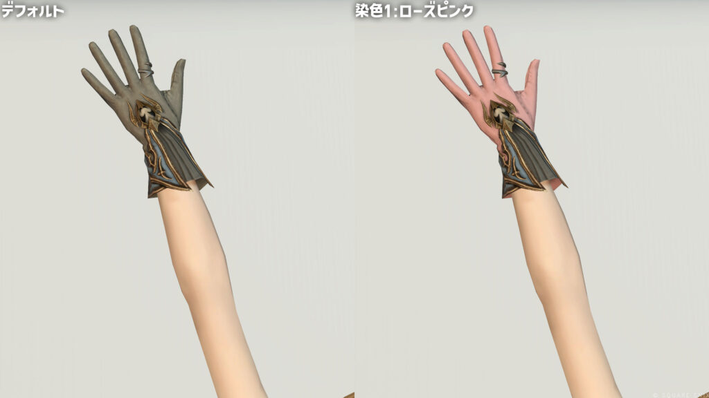 ルナエンヴォイ・ストライカーグローブRE_2