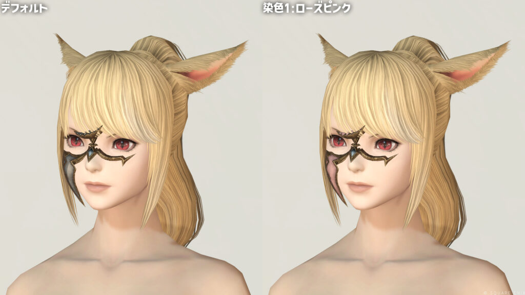 ルナエンヴォイ・ストライカーフェイスガードRE_1