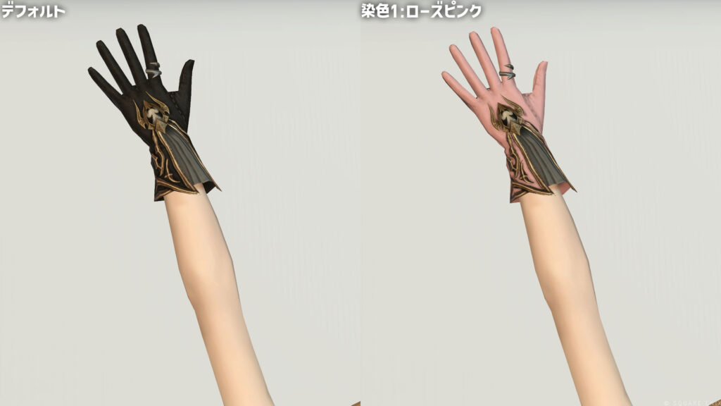 ルナエンヴォイ・ディフェンダーグローブRE_2