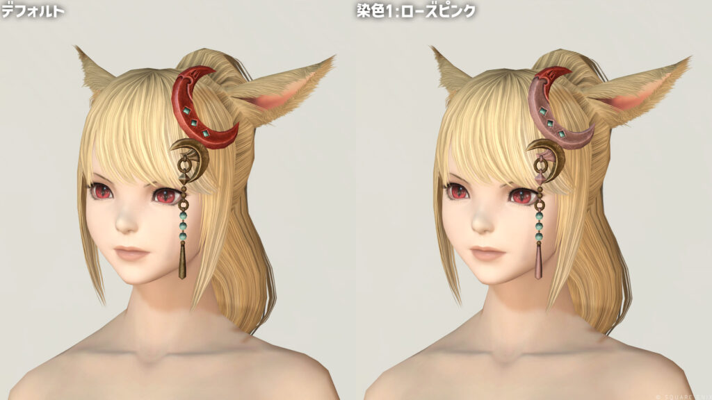 ルナエンヴォイ・ヒーラーヘアピンRE_1