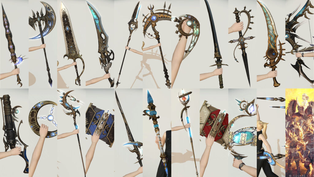 ルナエンヴォイ武器