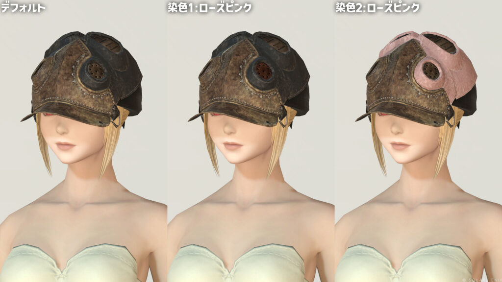 頭防具：ホープバイザー【F】_1