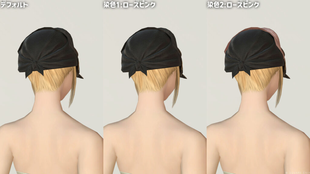 頭防具：ホープバイザー【F】_2