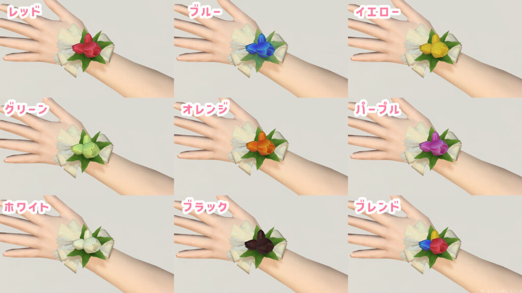 チューリップオーナメント_カラー一覧