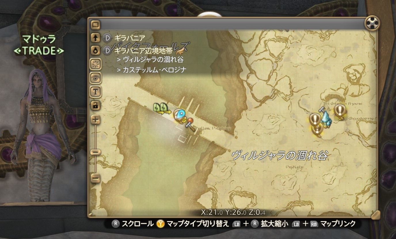 Ff14 おしゃれの定番 ネイル装備の一覧と見た目 入手方法 コニーのタルト おしゃれテクニック