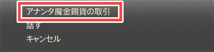 Ff14 おしゃれの定番 ネイル装備の一覧と見た目 入手方法 コニーのタルト おしゃれテクニック