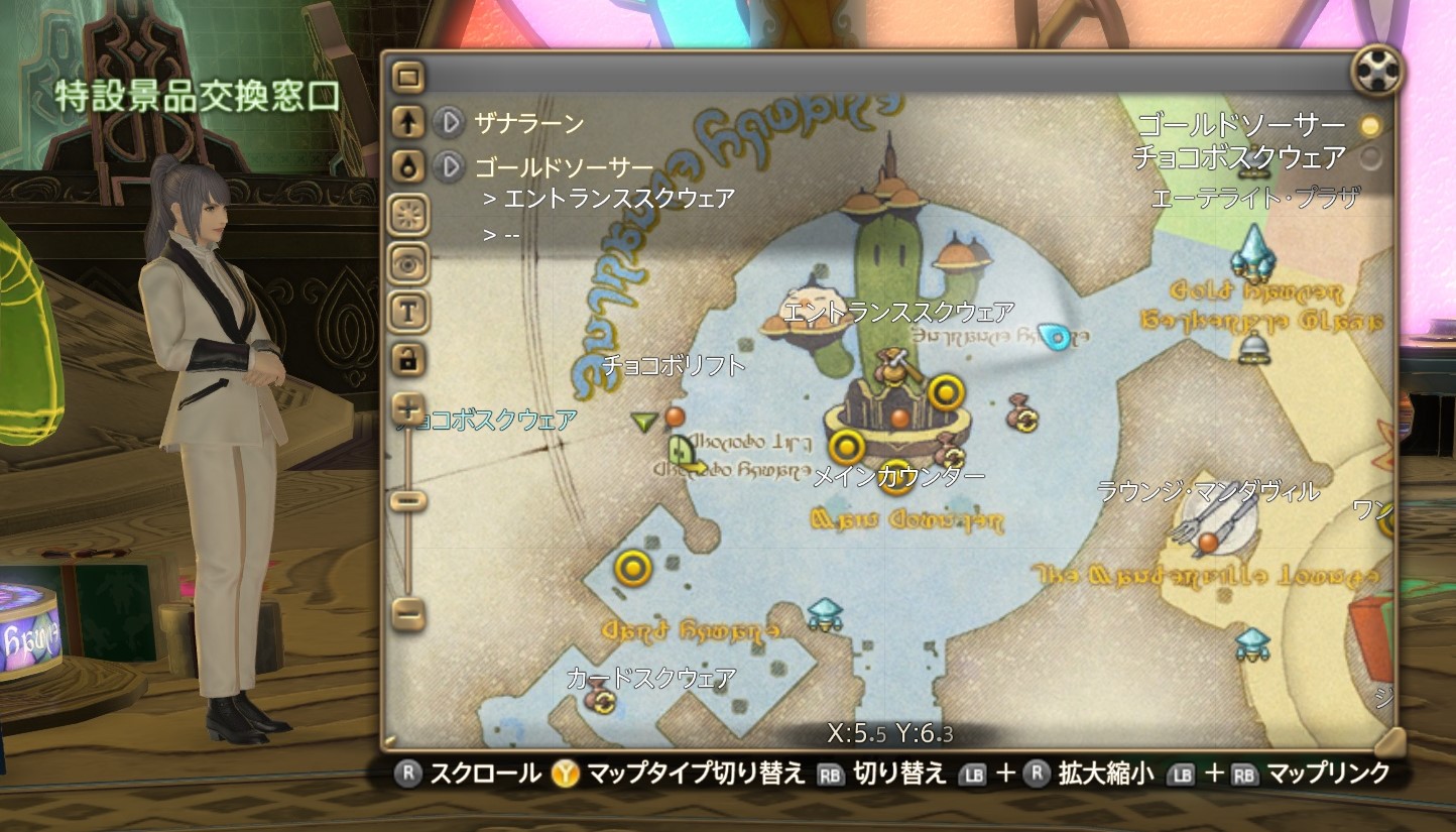 Ff14 おしゃれの定番 ネイル装備の一覧と見た目 入手方法 コニーのタルト おしゃれテクニック