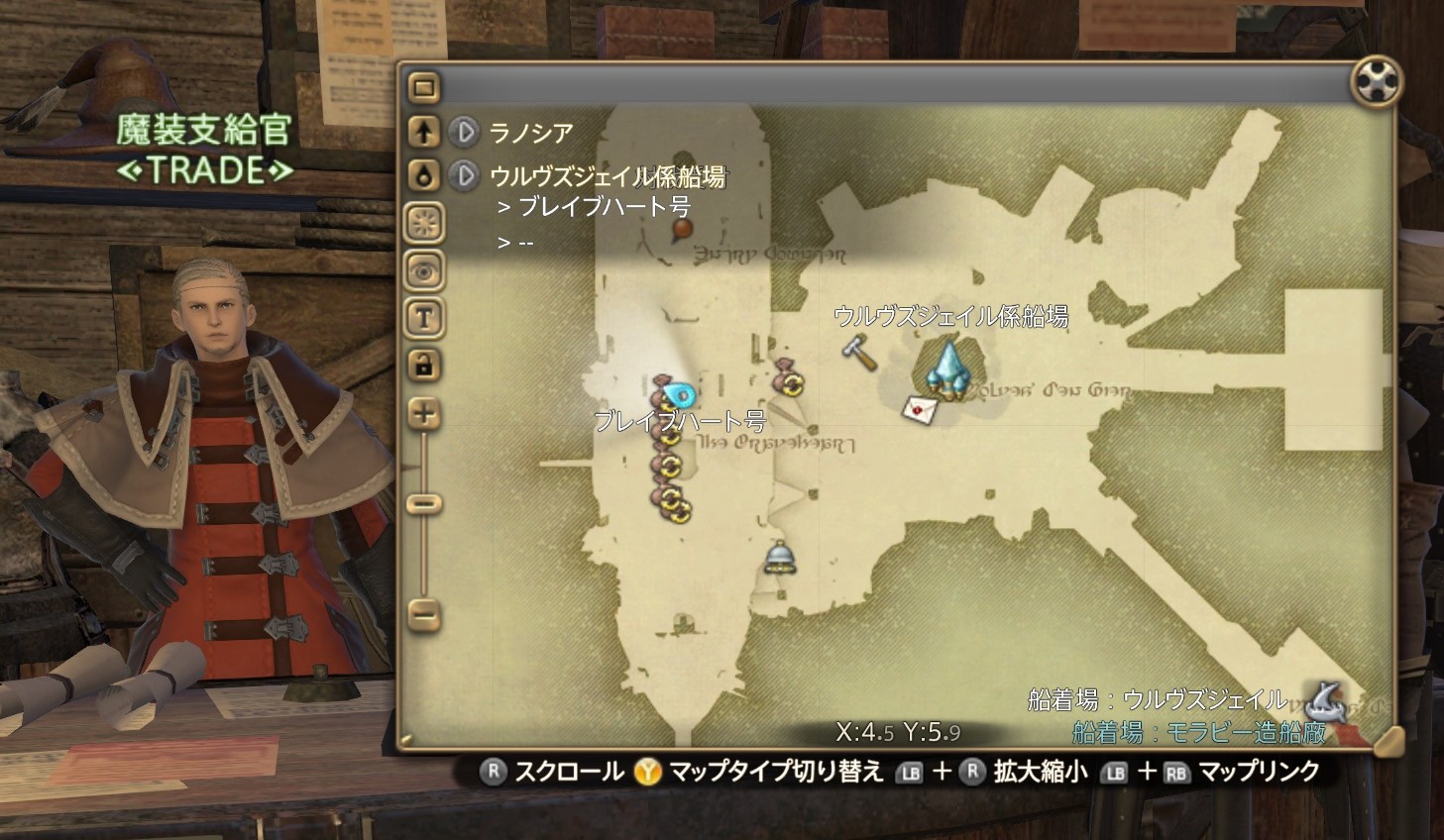 Ff14 おしゃれの定番 ネイル装備の一覧と見た目 入手方法 コニーのタルト おしゃれテクニック