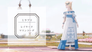 スプリングドレス タグの記事一覧 コニーのタルト おしゃれテクニック