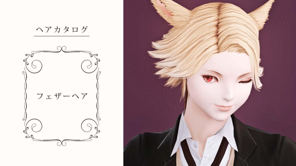 Pvp コニーのタルト おしゃれテクニック Pvp コニーのタルト おしゃれテクニック