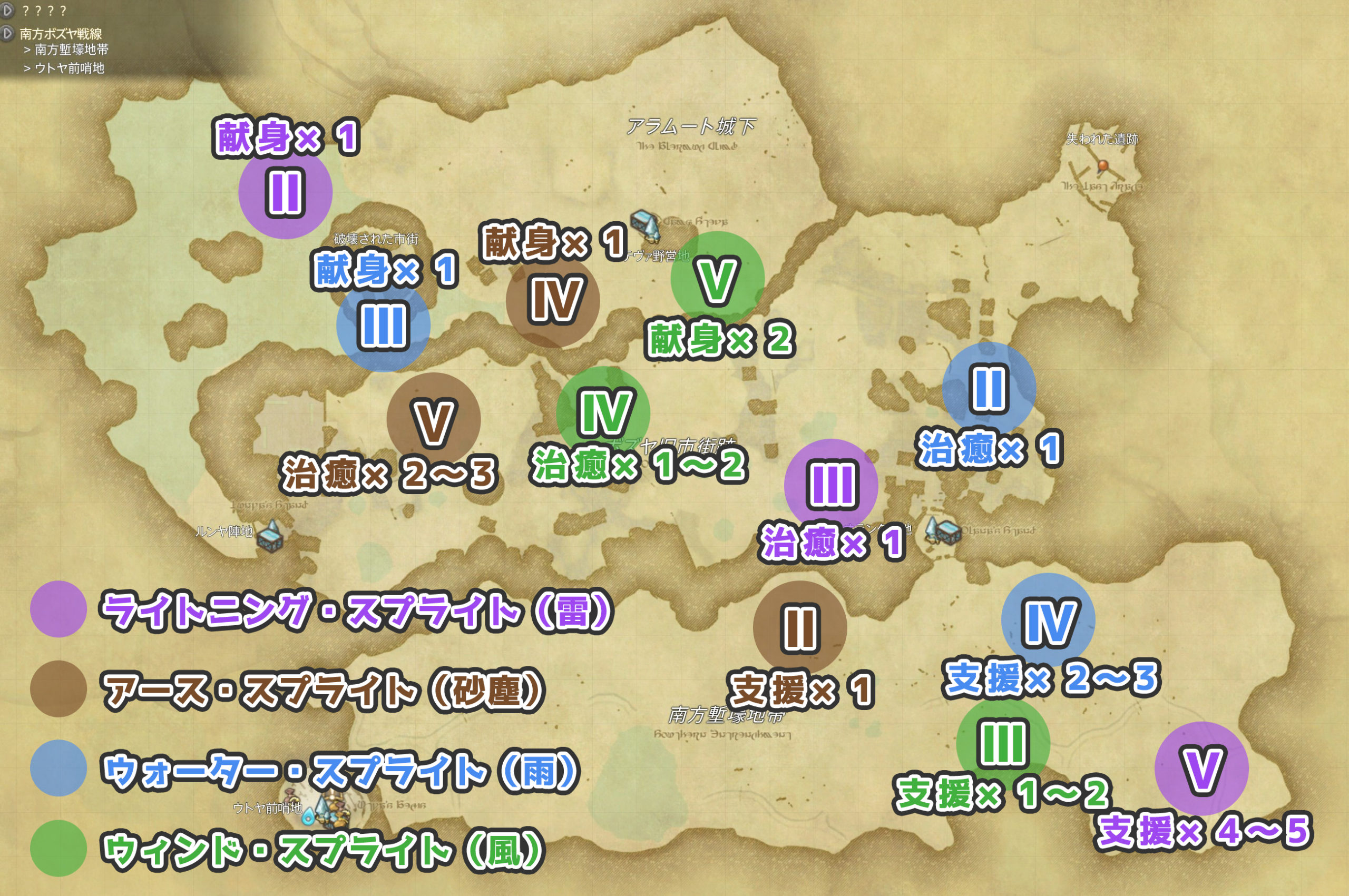 ロストシャード コニーのタルト 南方ボズヤ戦線