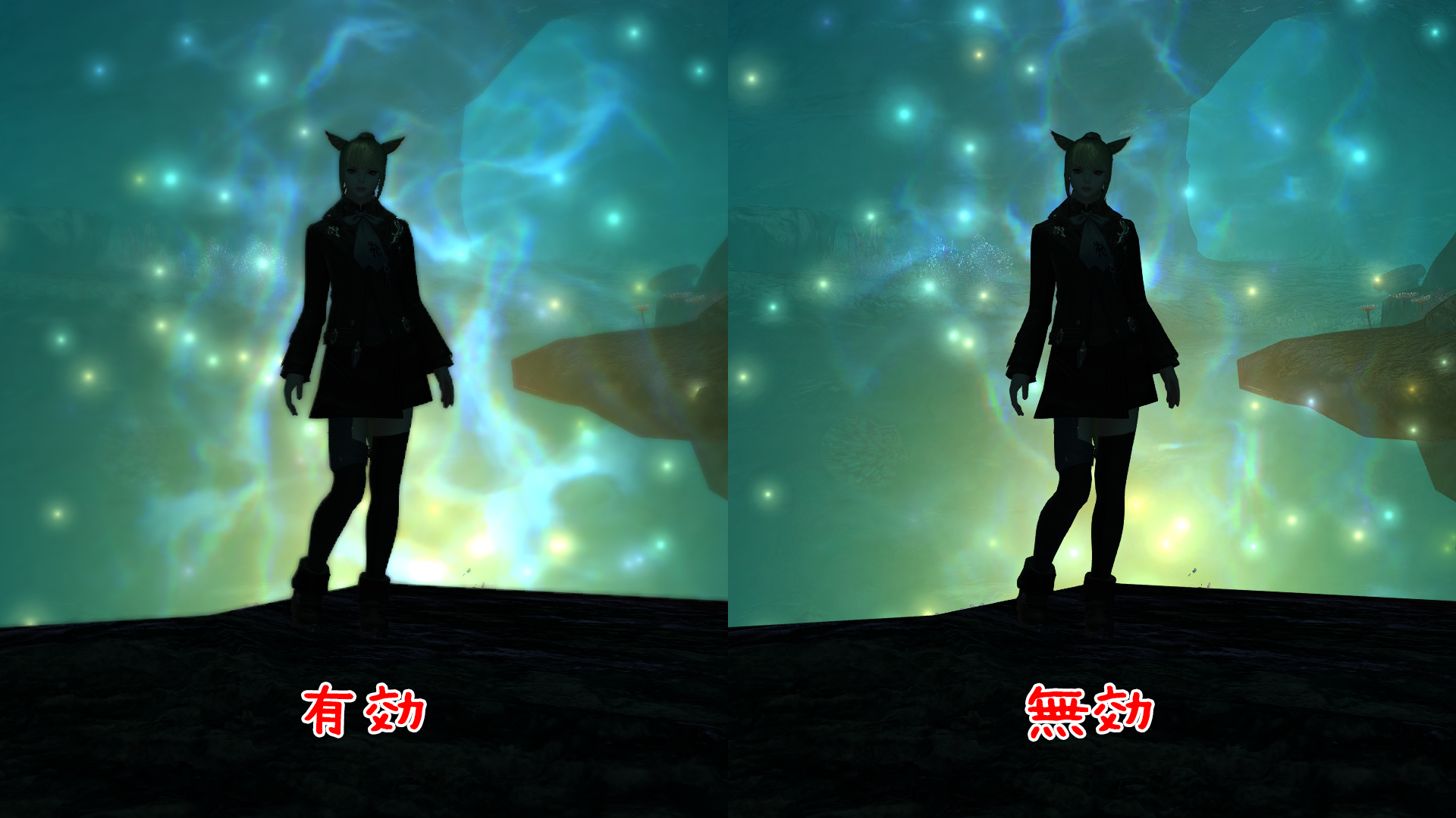 Ff14 画像加工ソフト不要 影絵のようなssの撮り方 コニーのタルト Ssテクニック集