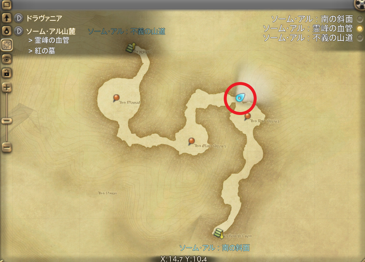 Ff14 画像加工ソフト不要 影絵のようなssの撮り方 コニーのタルト Ssテクニック集