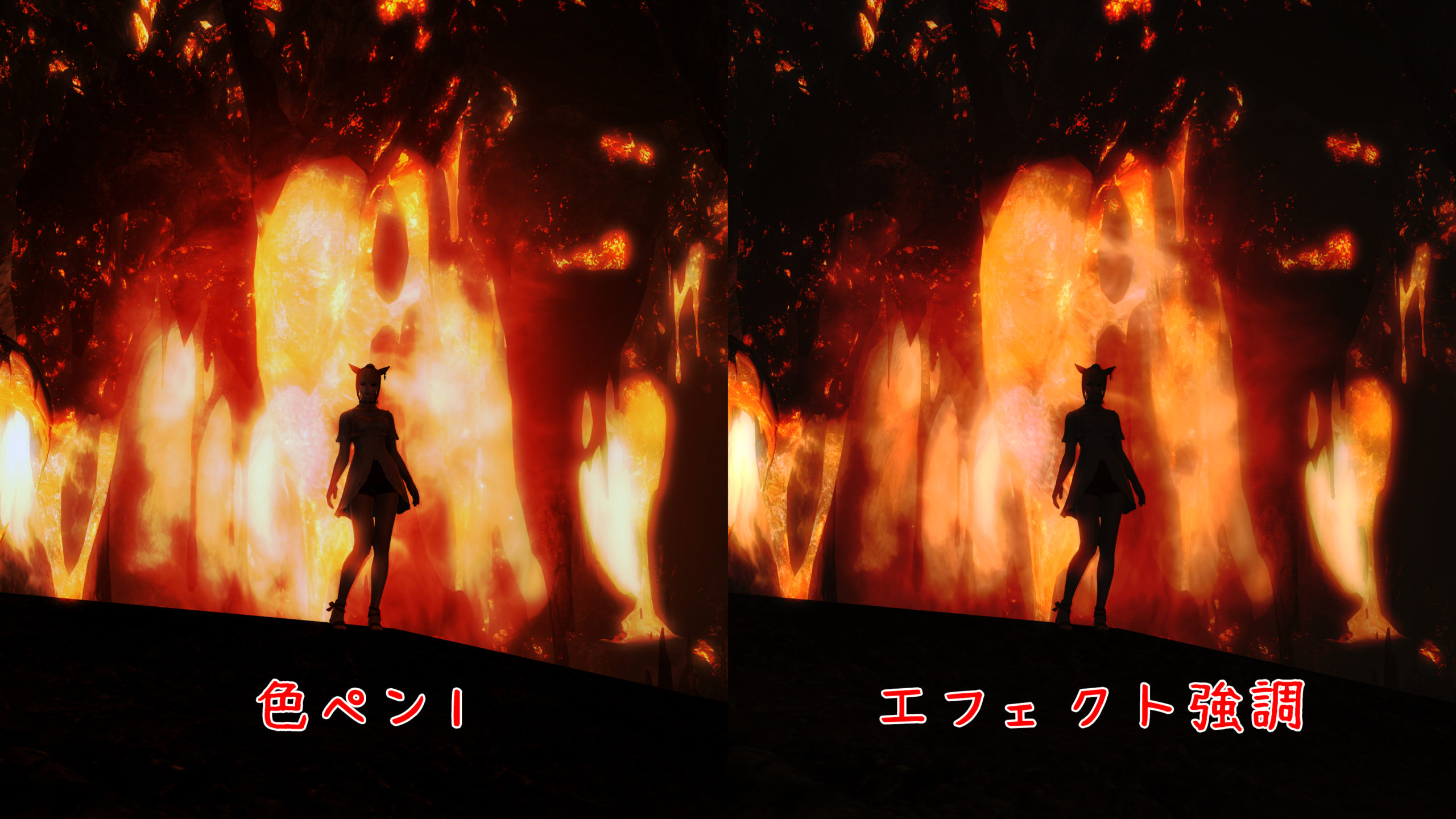 Ff14 画像加工ソフト不要 影絵のようなssの撮り方 コニーのタルト Ssテクニック集