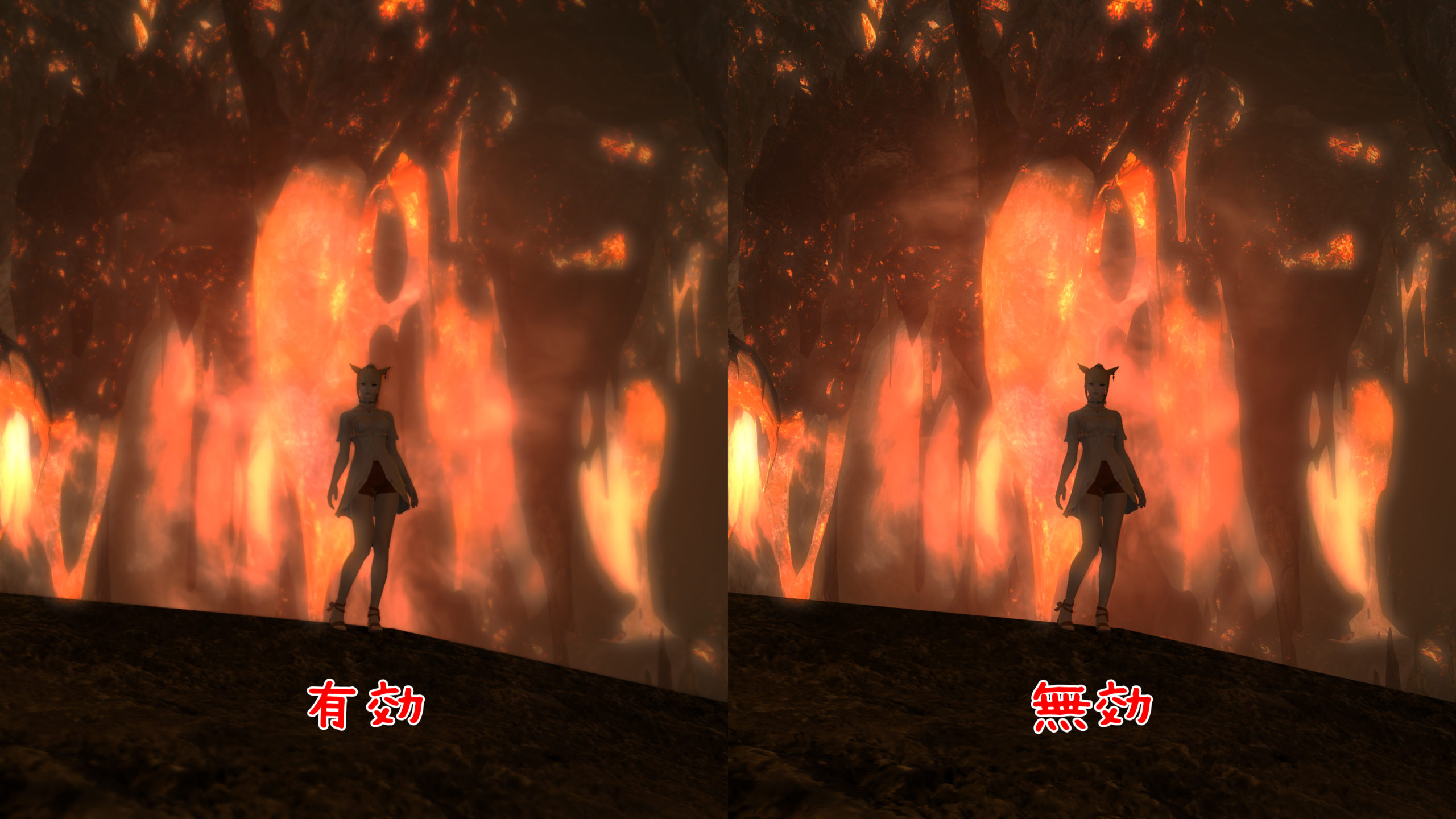 Ff14 画像加工ソフト不要 影絵のようなssの撮り方 コニーのタルト Ssテクニック集