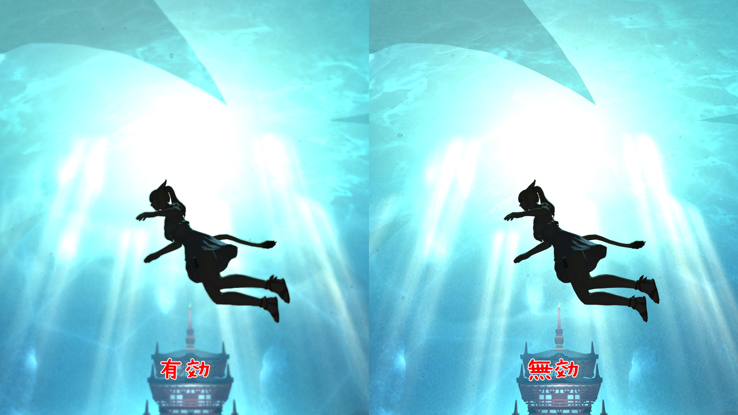 Ff14 画像加工ソフト不要 影絵のようなssの撮り方 コニーのタルト Ssテクニック集