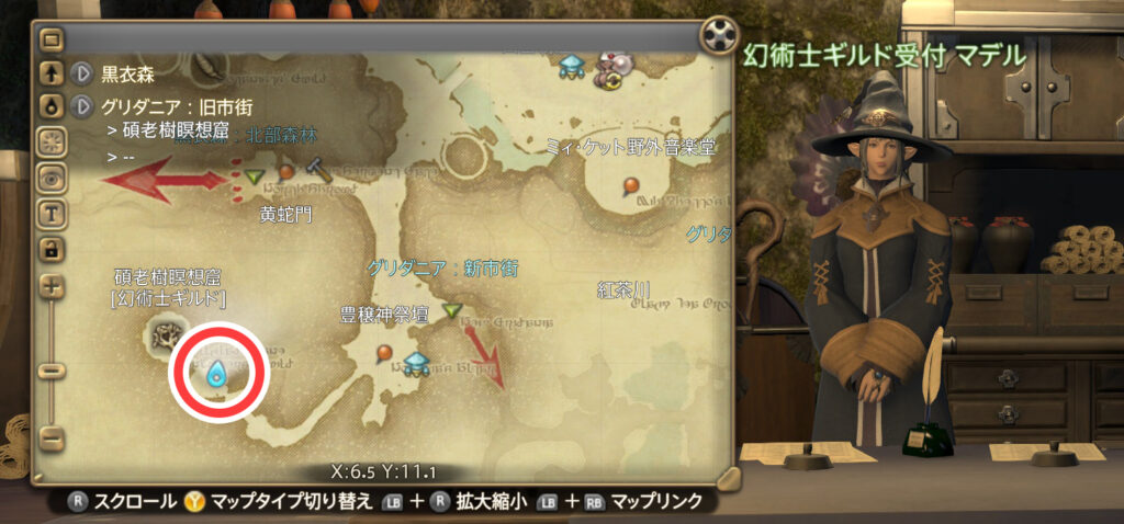 Ff14 22年版 各クラス ジョブの開放方法 条件まとめ ジョブチェンジ コニーのタルト お役立ち情報
