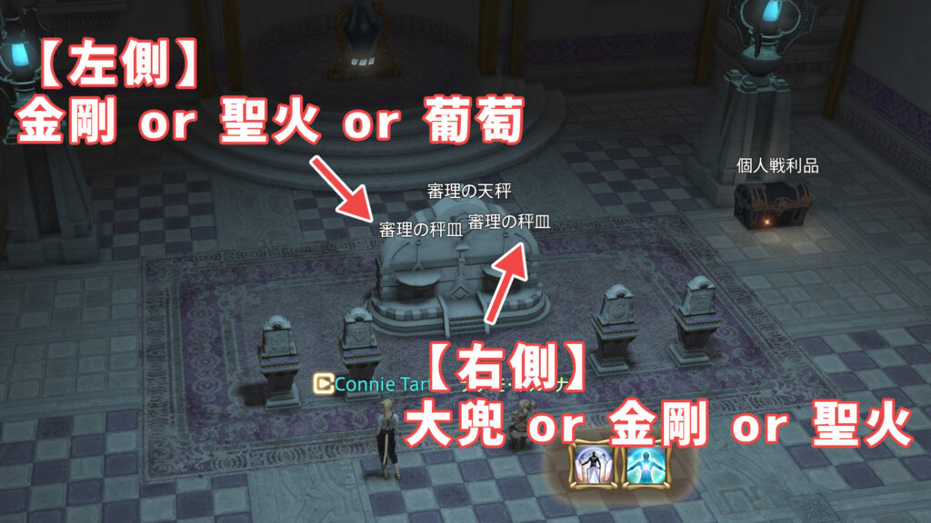 シラディハ水道_天秤に置くもの（失敗ルート）