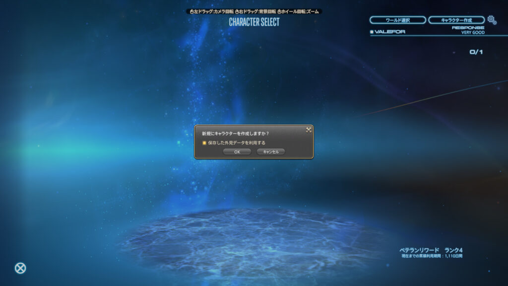 Ff14 失敗しない幻想のテクニック 幻想薬を無駄にしない コニーのタルト お役立ち情報