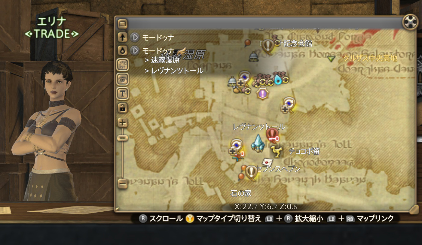 Ff14 光るゲロルトの名品武器の見た目と入手方法まとめ コニーのタルト 武器集