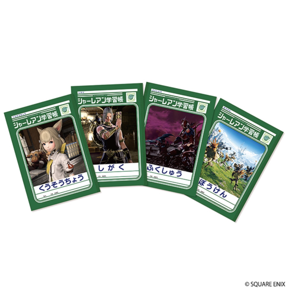 Ff14 おしゃれの定番 ネイル装備の一覧と見た目 入手方法 コニーのタルト おしゃれテクニック
